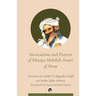 Invocations and Prayers of Khwaja Abdullah Ansari of Herat