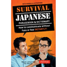 Survival Japanese: How to Communicate Without Fuss or Fear Instantly! (a Japanese Phrasebook)
