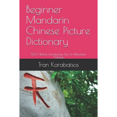 Beginner Mandarin Chinese Picture Dictionary: 500 Words Introducing You To Mandarin Chinese