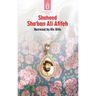 Unwithering Flames Book 3- Shaheed Shaban Ali Afifeh
