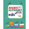 Arabic Alphabet for kids N°2: Arabic Alphabet for kids n°2, ages 2-5, practice, learning arabic language of the quran, alif ba ta to yae for kids, P