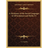 A Dictionary of the Sacred Languages of All Scriptures and Myths V1