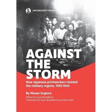 Against the Storm: How Japanese printworkers resisted the military regime, 1935-1945