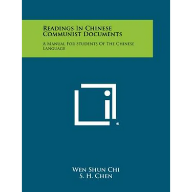 Readings in Chinese Communist Documents: A Manual for Students of the Chinese Language