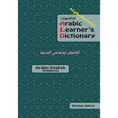 Lingualism Alphabetical Arabic Learner's Dictionary: Arabic-English