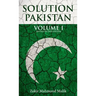 Solution Pakistan: Volume I, Revised Second Edition