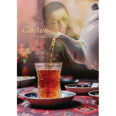Cardamom Tea