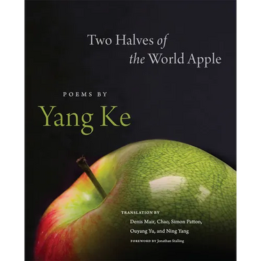 Two Halves of the World Apple: Poems by Yang Ke