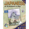 Japanese in 10 Minutes a Day