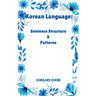 Korean Language: Sentence Structure & Patterns