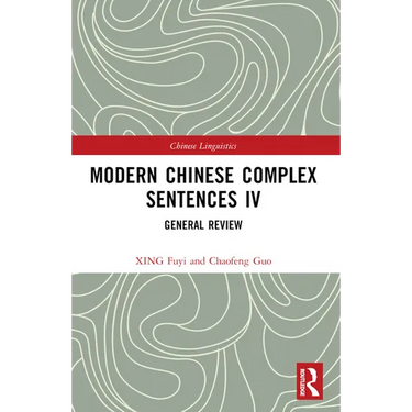 Modern Chinese Complex Sentences IV: General Review