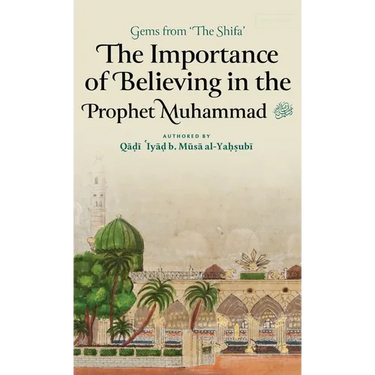 The Importance of Believing in the Prophet Muhammad ﷺ (HB)