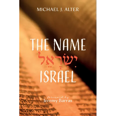 The Name Israel