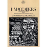 I Maccabees