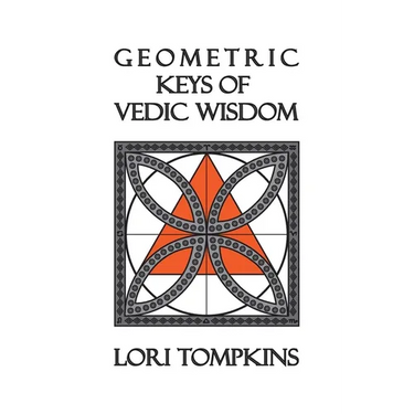 Geometric Keys of Vedic Wisdom