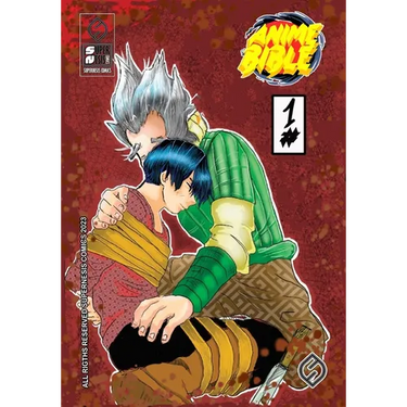 Anime Bible ( Pure Anime ) No.1