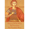 History of the Wars by Procopius - The Vandalic Wars