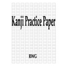 Kanji Practice Paper: 50 Pages 8.5" X 11"