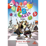 Alphabetchess - Volume 3: Rhyming Chess Chronicles