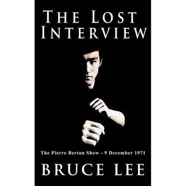 The Lost Interview