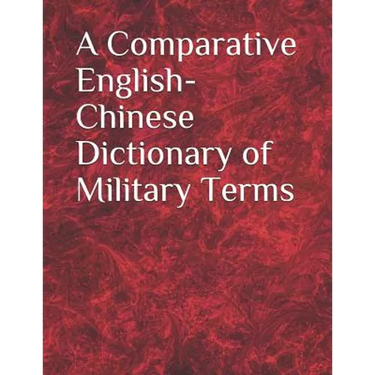 A Comparative English-Chinese Dictionary of Military Terms