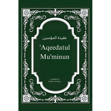 'Aqeedatul Mu'minun