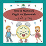 Persian Numbers, Time & Math Shomáreh Vaght Va Ríází Book: In Persian, English & Finglisi: Time & Numbers Vaght va Shomáreh