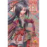 The Elusive Samurai, Vol. 10