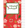 Calligraphy Practice paper: Pink Garden Floral hand writing workbook for adults & kids 120 pages of practice sheets to write in (8.5x11 Inch).