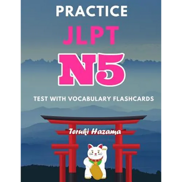 Practice JLPT N5 Test with Vocabulary Flashcards: Study Kanji Romaji and Hiragana for Japanese Language Proficiency Test