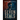 The Seven Seals: Book One
