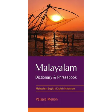 Malayalam-English/English-Malayalam Dictionary & Phrasebook