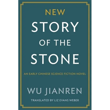 New Story of the Stone: An Early Chinese Science Fiction Novel