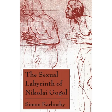 The Sexual Labyrinth of Nikolai Gogol