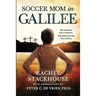 Soccer Mom in Galilee