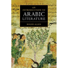 An Introduction to Arabic Literature