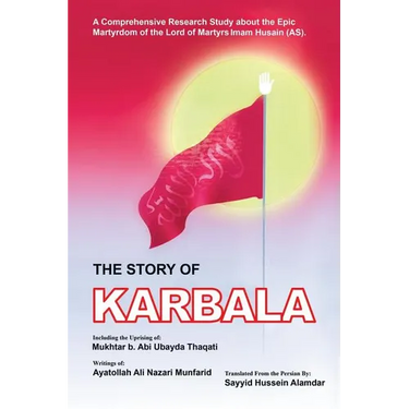 The Story of Karbala