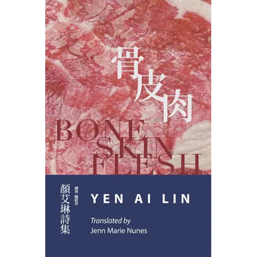 Bone Skin Flesh