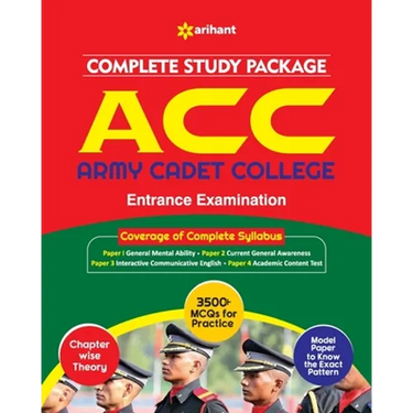 ACC Entrance Exam (E)