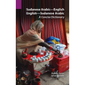 Sudanese Arabic-English - English-Sudanese Arabic: A Concise Dictionary