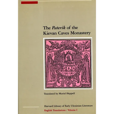 The Paterik of the Kievan Caves Monastery