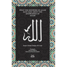 What the Knowersof Allah have said about the Knowledge of Allah