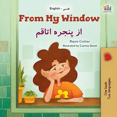 From My Window (English Farsi Bilingual Kids Book)