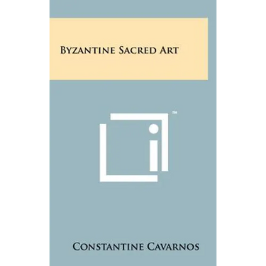 Byzantine Sacred Art