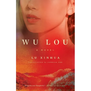 Wu Lou