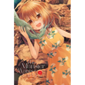 This Monster Wants to Eat Me, Vol. 6: Volume 6