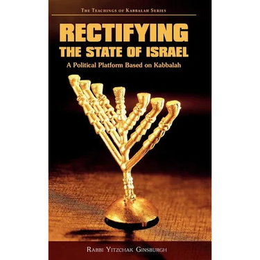 Rectifying the State of Israel - A Political Platform Based on Kabbalah