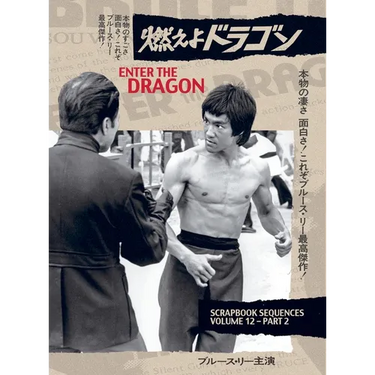 Bruce Lee ETD Scrapbook sequences Vol 12 Hardback Edition