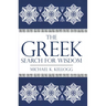 Greek Search for Wisdom