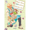 Skull-Face Bookseller Honda-San: The Complete Omnibus